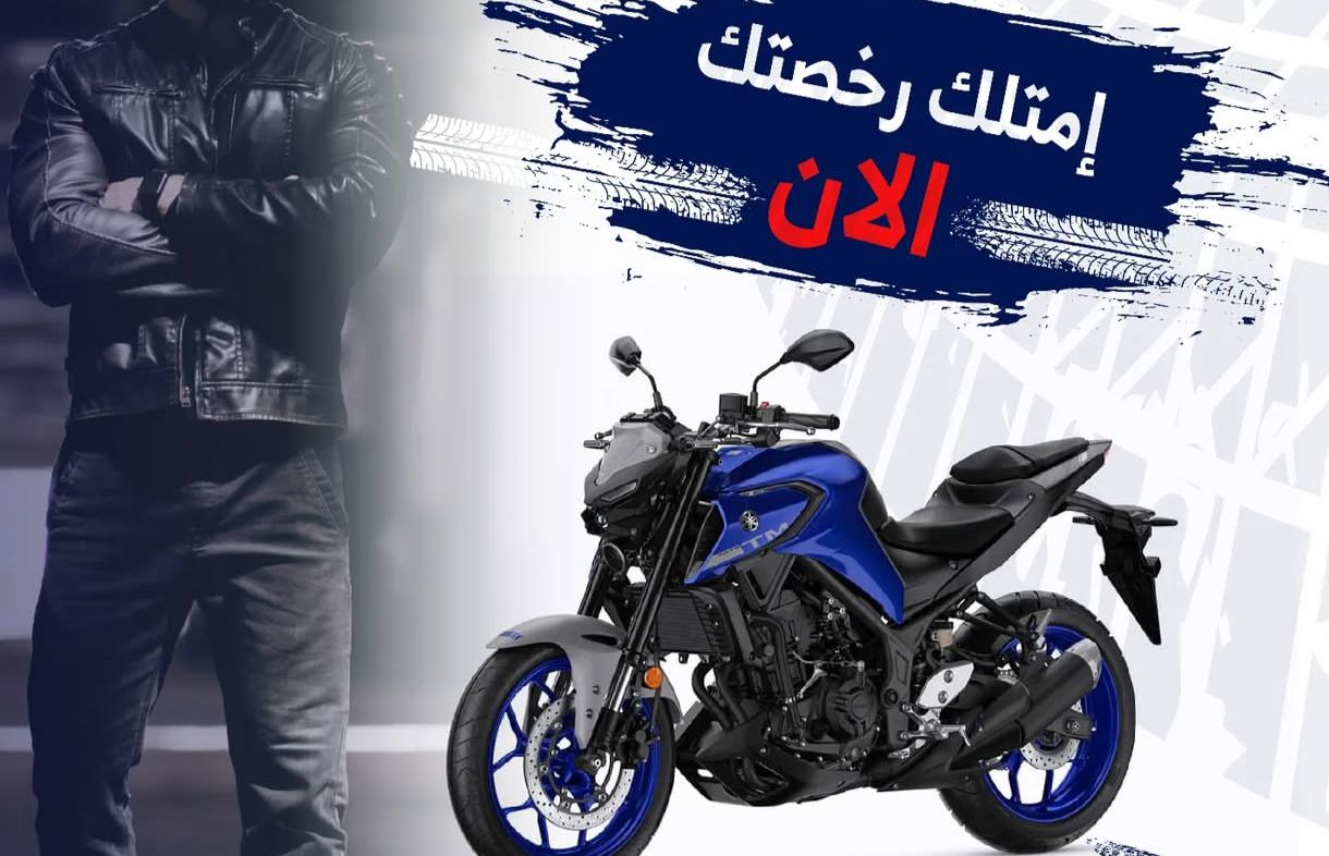 Photo horizontale Permis A